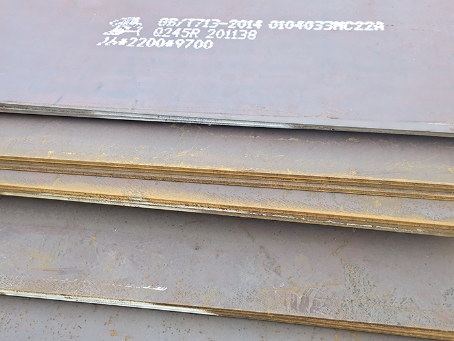 钦南容器板-Q245R