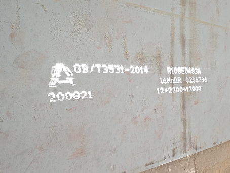 钦南容器板-16MnDR