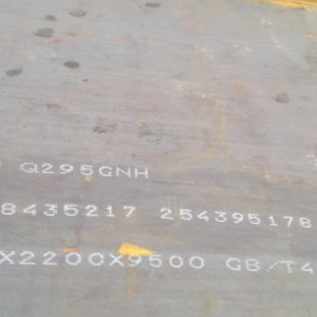 钦南Q235NHB耐候板